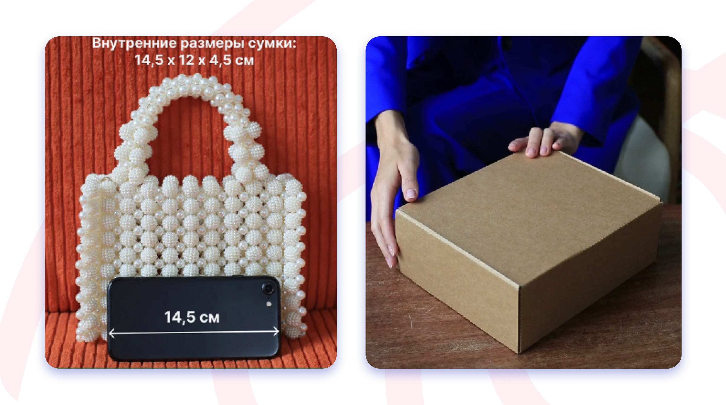 Закрытие вопросов инфографикой