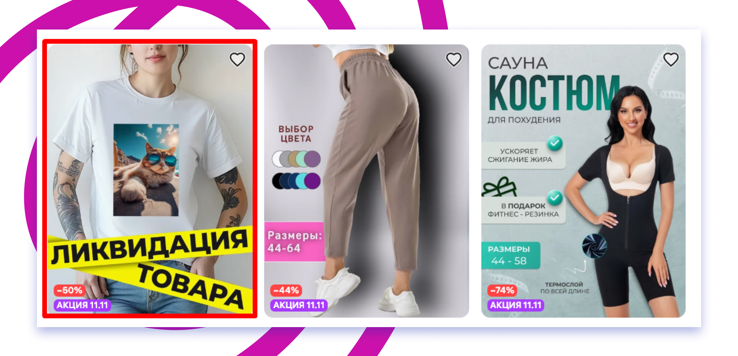 Нарушения при оформлении обложки карточки